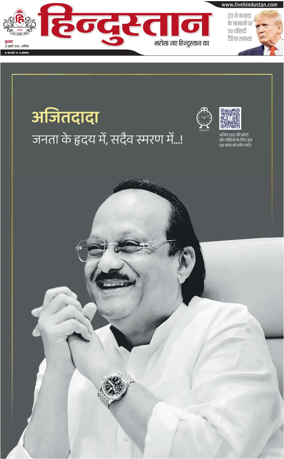 Cover of HH Aligarh
