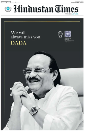 Cover of Hindustan Times (Amritsar)