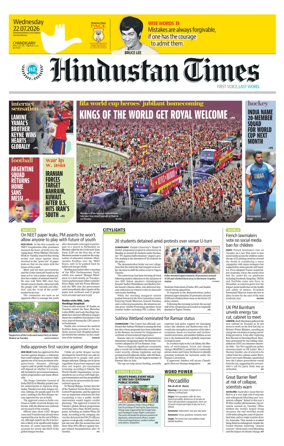 Cover of Hindustan Times (Chandigarh) - School