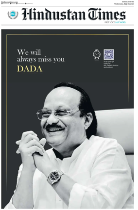 Cover of Hindustan Times (Delhi)
