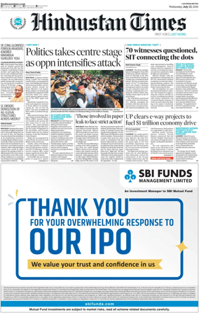 Cover of Hindustan Times (East UP)