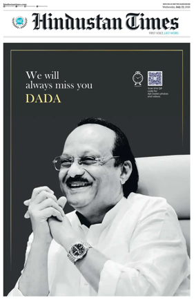 Cover of Hindustan Times (Gurgaon)