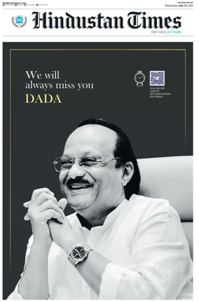 Cover of Hindustan Times (Lucknow)