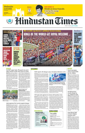 Cover of Hindustan Times (Mumbai) - School