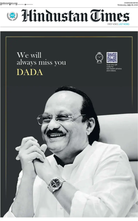 Cover of Hindustan Times (Patiala)