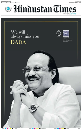 Cover of Hindustan Times (Patna)