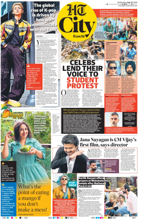 Cover of Hindustan Times (Ranchi) - Live