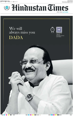 Cover of Hindustan Times (Ranchi)