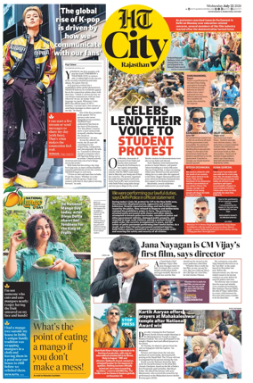 Cover of Hindustan Times (Jaipur) - City
