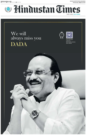 Cover of Hindustan Times ST (Noida)