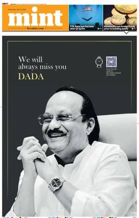 Cover of Mint Ahmedabad