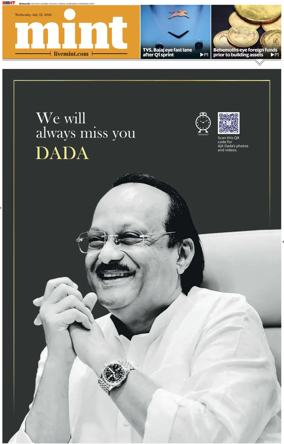 Cover of Mint Bangalore