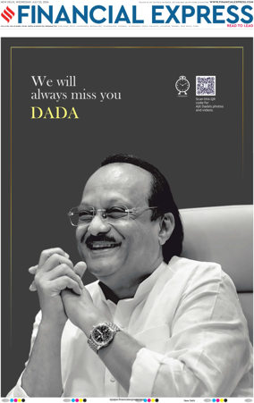 Cover of The Financial Express