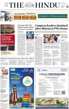 Cover of The Hindu (Bangalore)