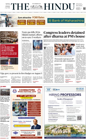 Cover of The Hindu (Coimbatore)