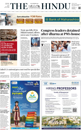 Cover of The Hindu (Delhi)