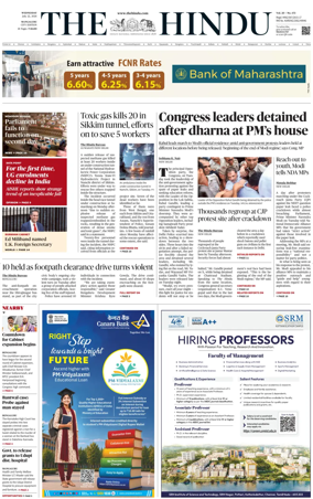 Cover of The Hindu (Mangalore)