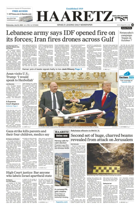 Cover of Haaretz english edition