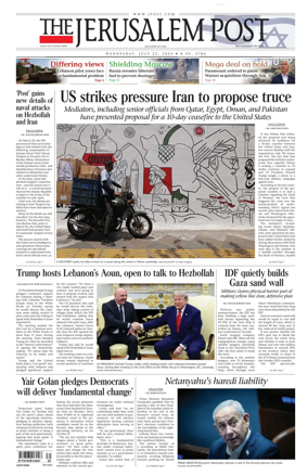 Cover of The Jerusalem Post