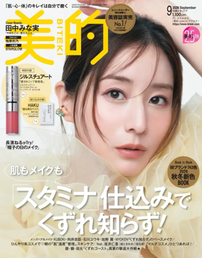 Cover of BITEKI