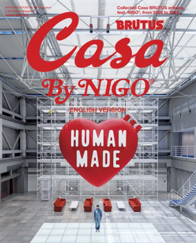Cover of CasaBRUTUS Extra Issue