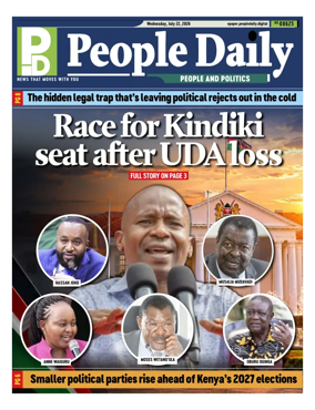 Cover of People Daily ePaper