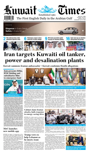 Cover of Kuwait Times