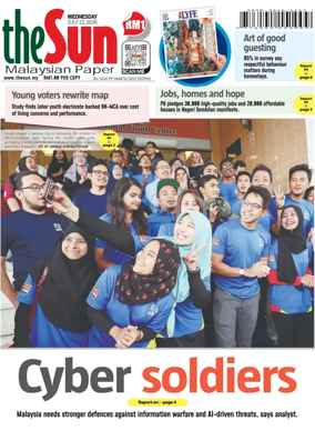 Cover of The Sun (Malaysia)