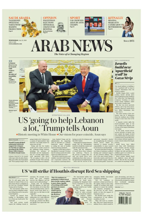 Cover of Arab News
