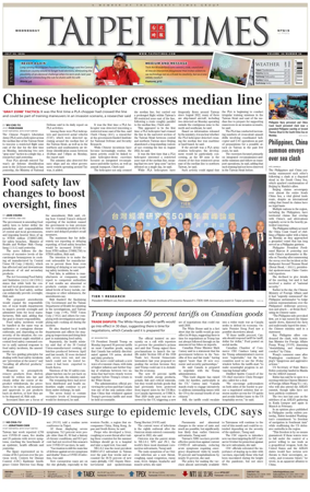 Cover of Taipei Times