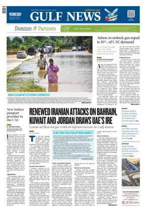 Cover of Gulf News