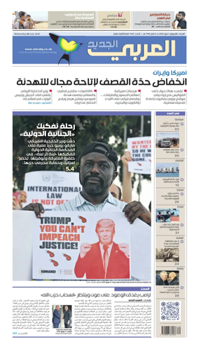 Cover of Al Araby Al Jadeed