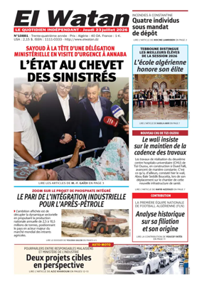 Cover of El Watan (Algeria)