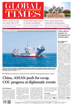 Cover of Global Times