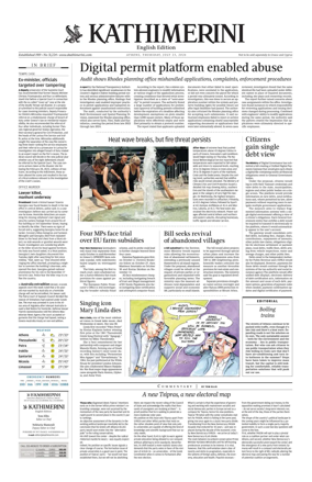 Cover of Kathimerini English