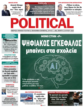 Cover of Political