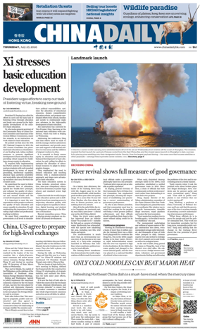 Cover of China Daily (Hong Kong)