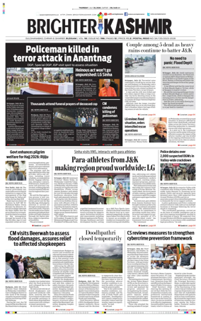 Cover of Brighter Kashmir