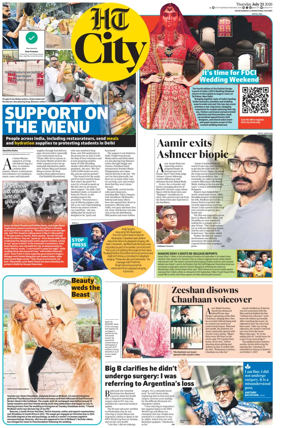 Cover of Hindustan Times (Chandigarh) - City