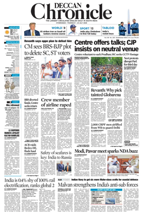 Cover of Deccan Chronicle