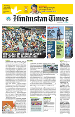 Cover of Hindustan Times (Chandigarh) - School