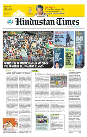 Cover of Hindustan Times (Delhi) - School