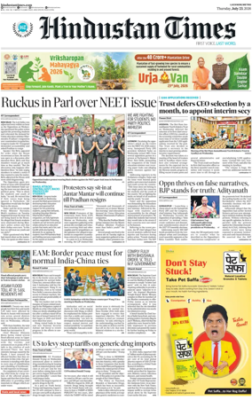 Cover of Hindustan Times (East UP)