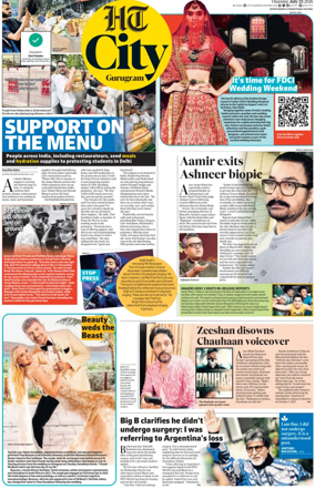 Cover of Hindustan Times (Gurgaon) - City