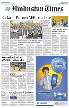 Cover of Hindustan Times Haryana