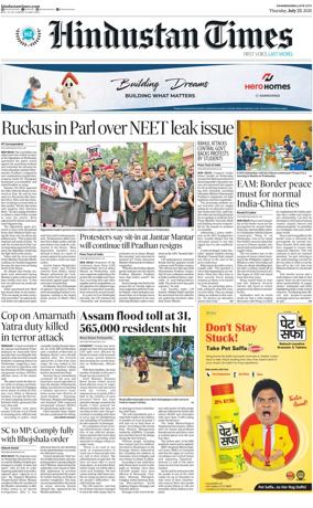 Cover of Hindustan Times (Jammu)