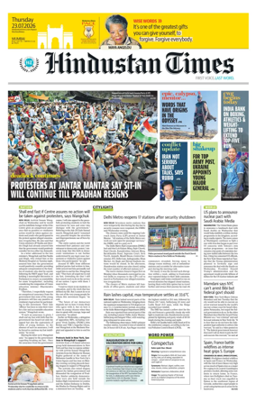 Cover of Hindustan Times (Mumbai) - School
