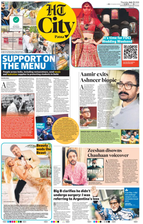 Cover of Hindustan Times (Patna) - Live