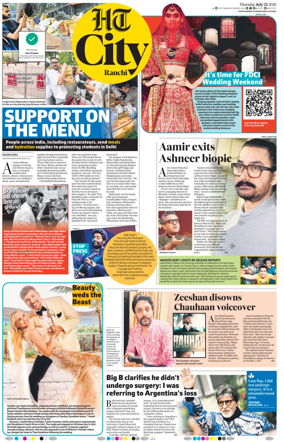Cover of Hindustan Times (Ranchi) - Live