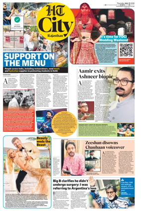 Cover of Hindustan Times (Jaipur) - City